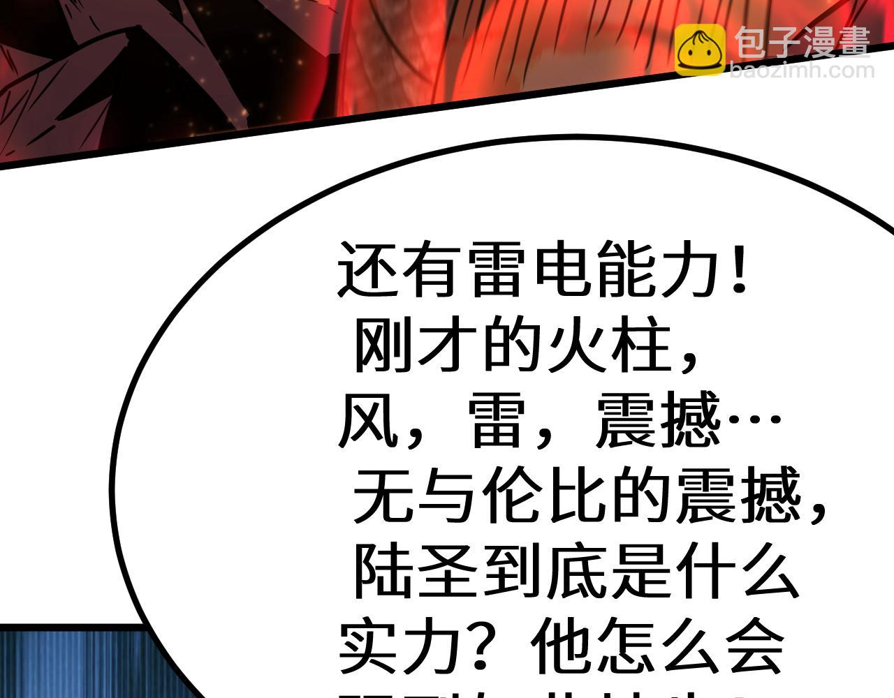 第153话 断你武途135