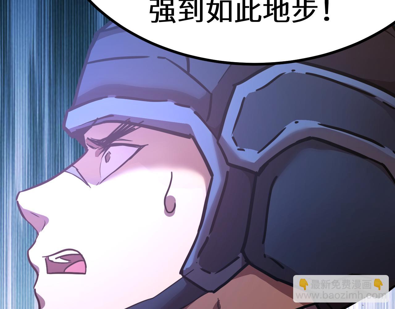 第153话 断你武途136