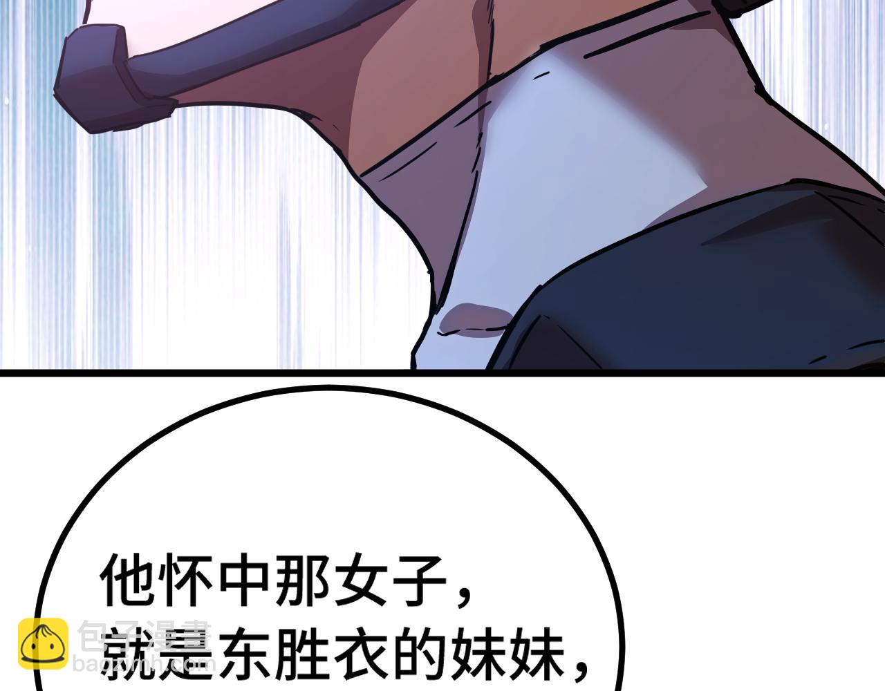 第153话 断你武途137