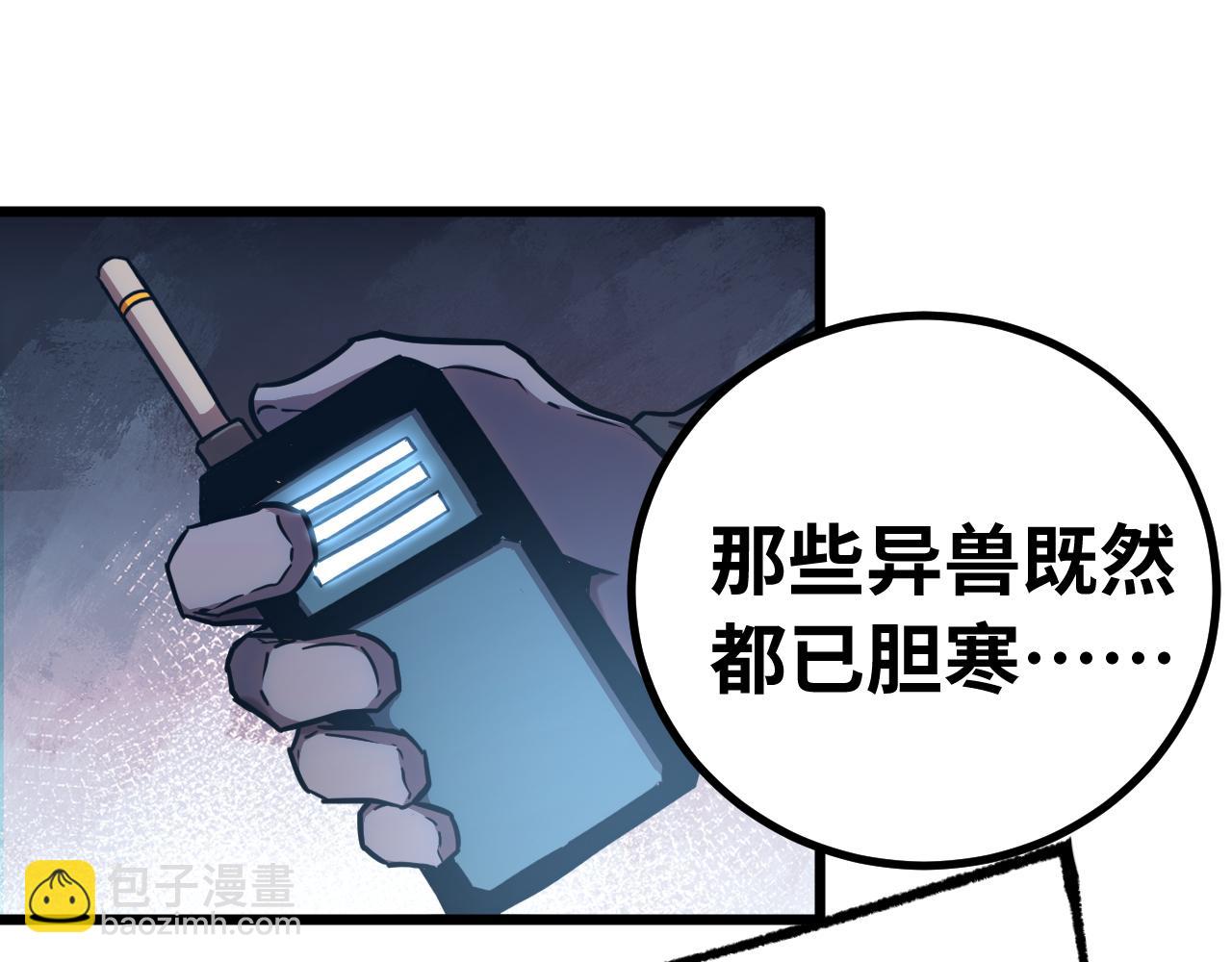 第153话 断你武途144
