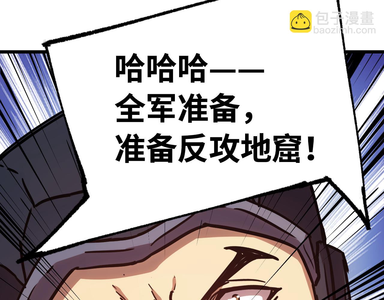 第153话 断你武途145