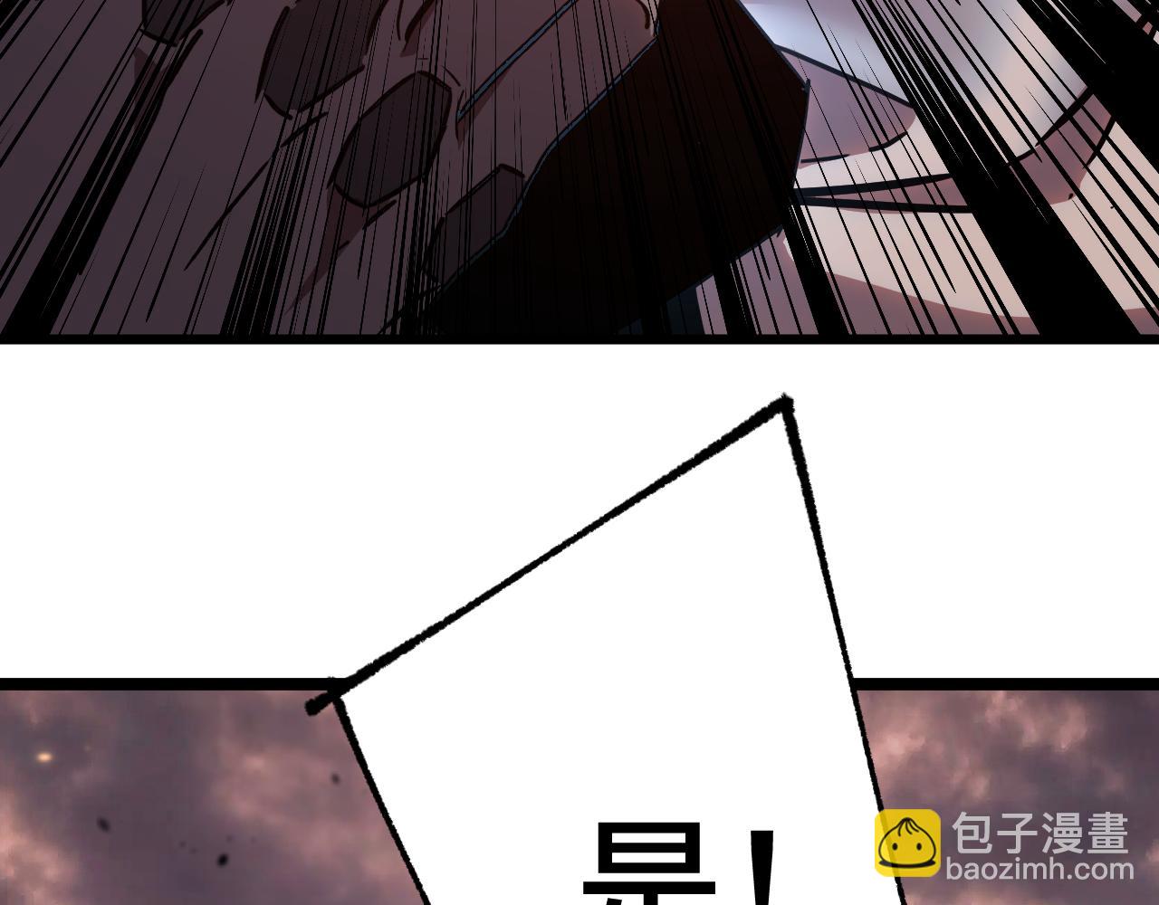 第153话 断你武途147