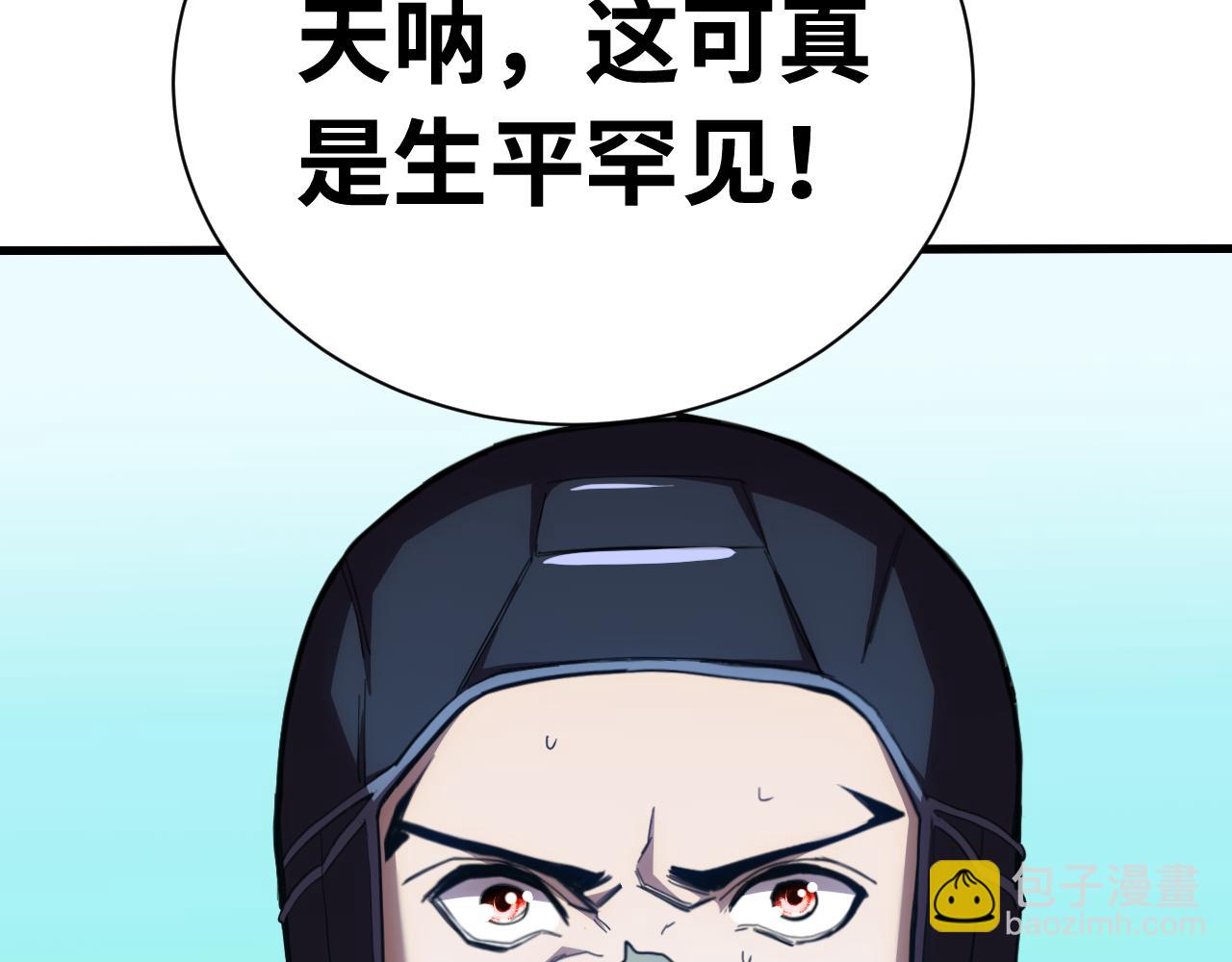 第153话 断你武途15