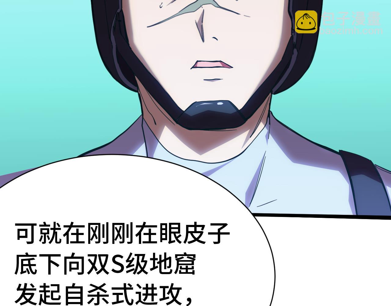 第153话 断你武途16