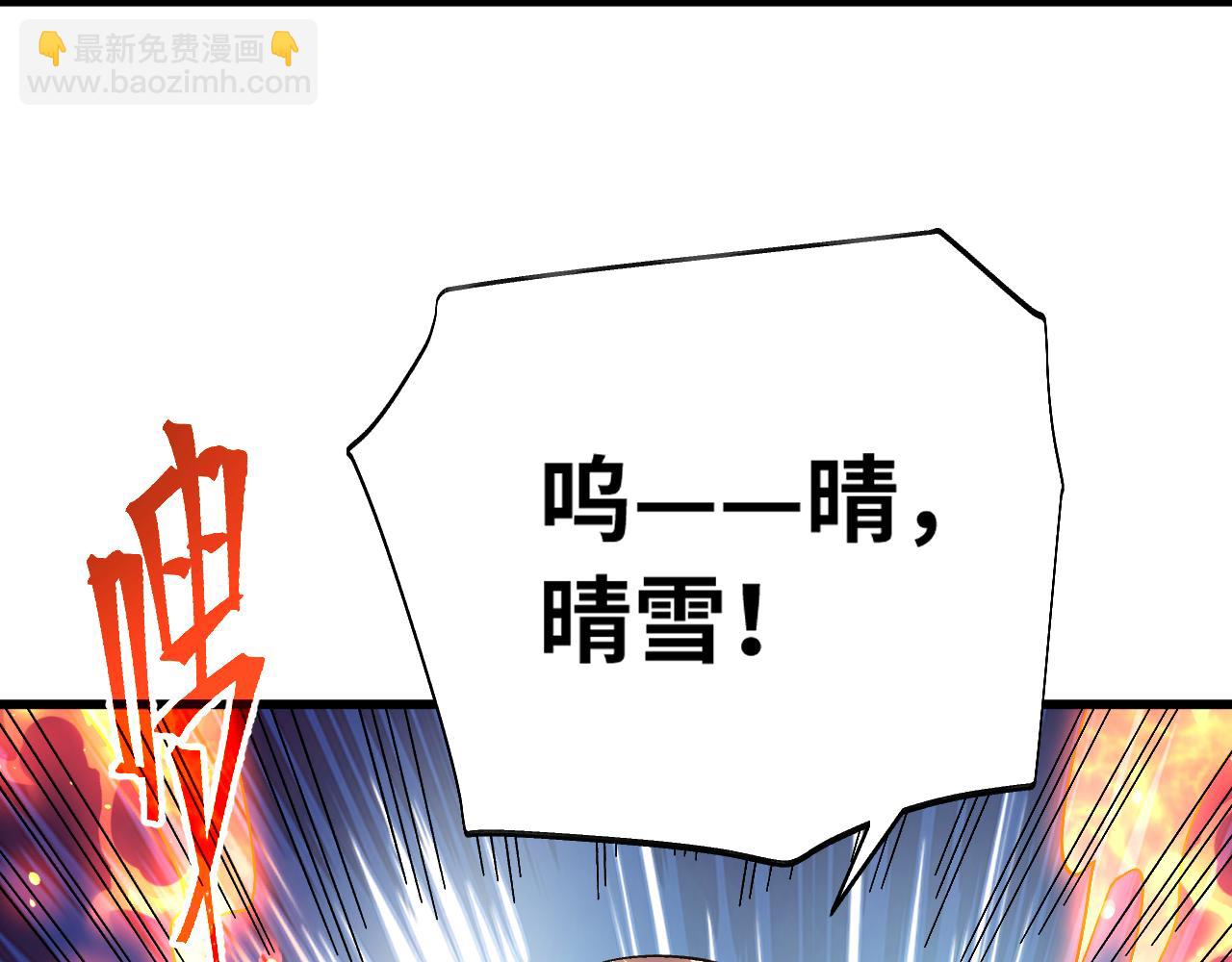 第153话 断你武途162