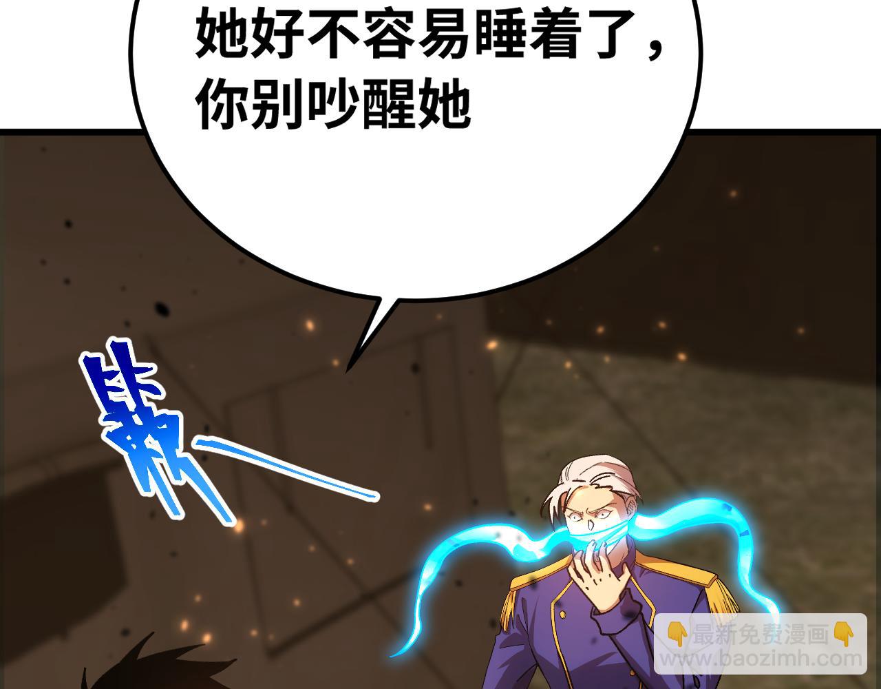 第153话 断你武途165