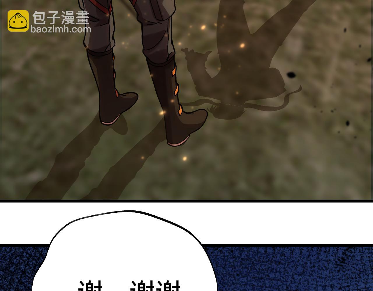第153话 断你武途167