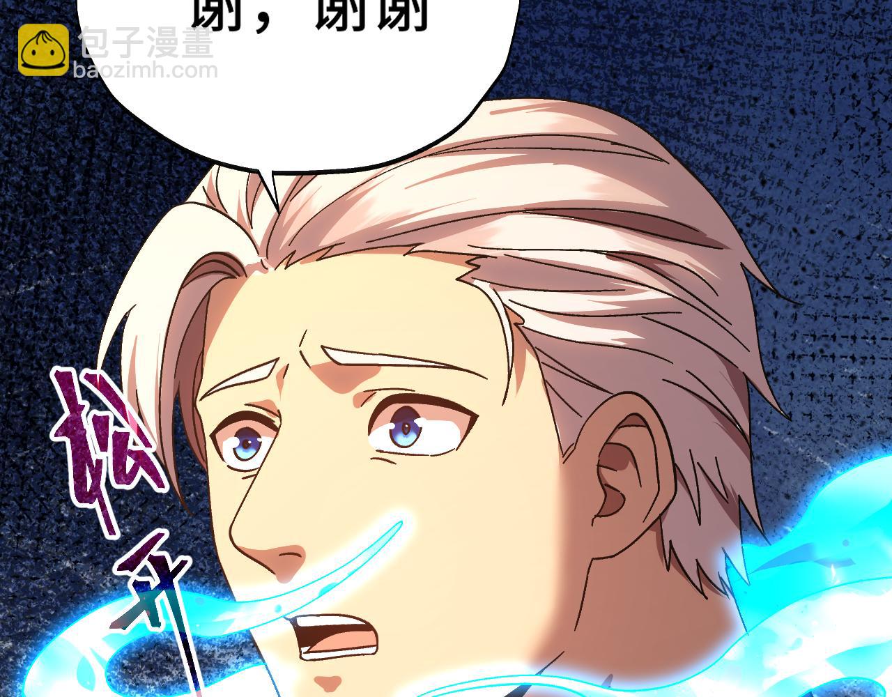 第153话 断你武途168