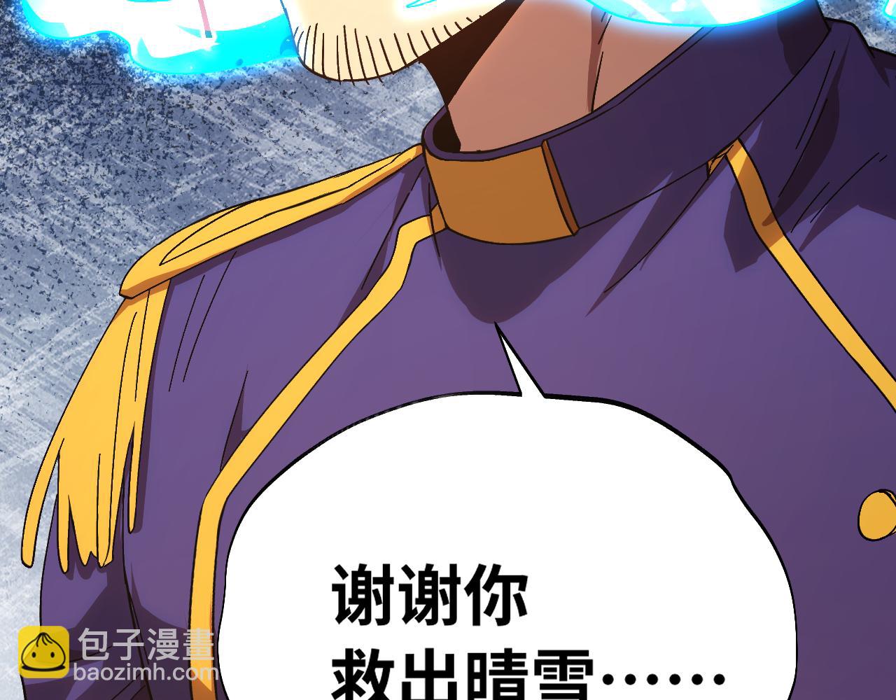 第153话 断你武途169