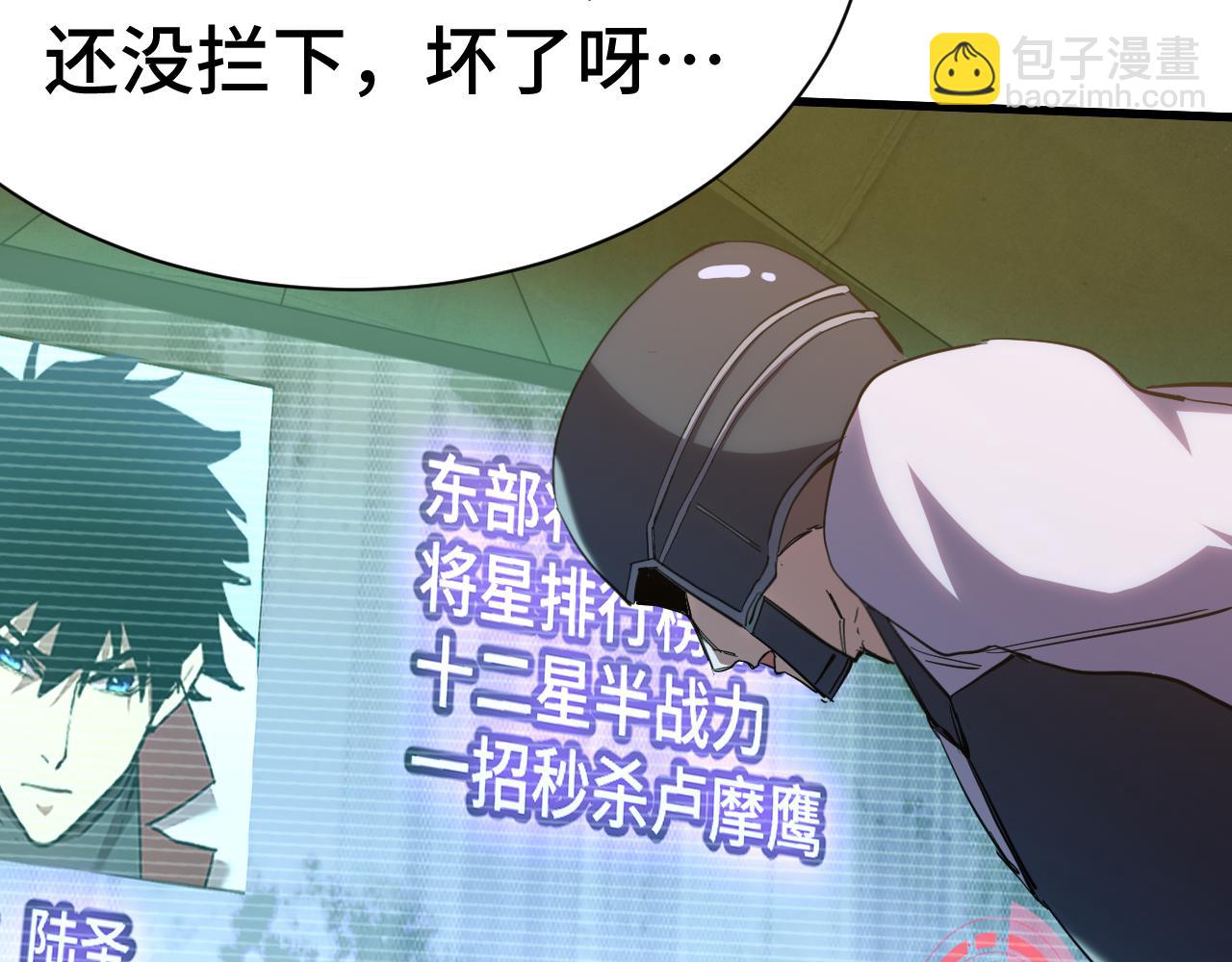 第153话 断你武途17
