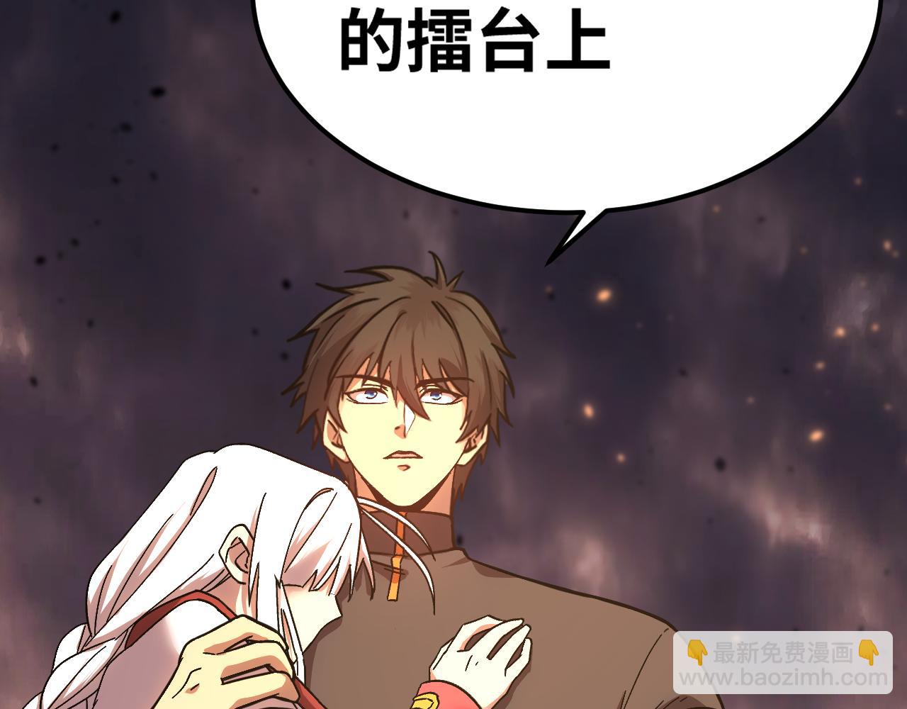 第153话 断你武途173