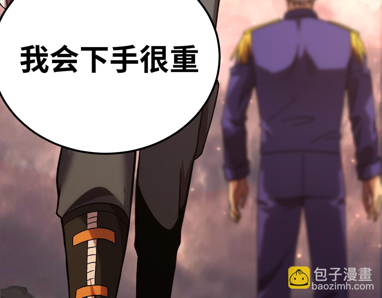 第153话 断你武途175