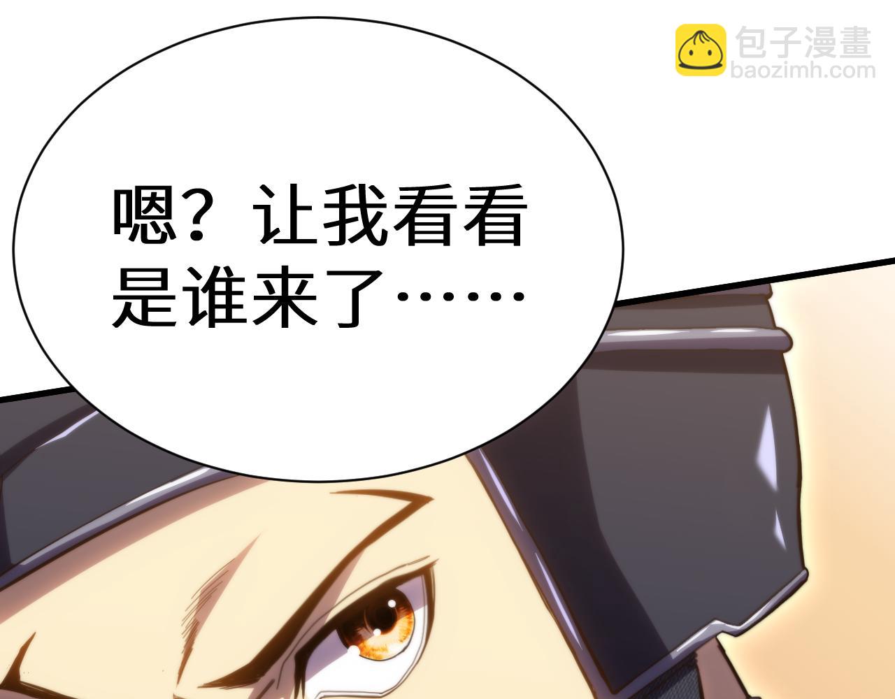 第153话 断你武途179