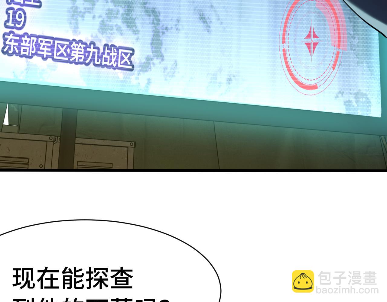 第153话 断你武途18
