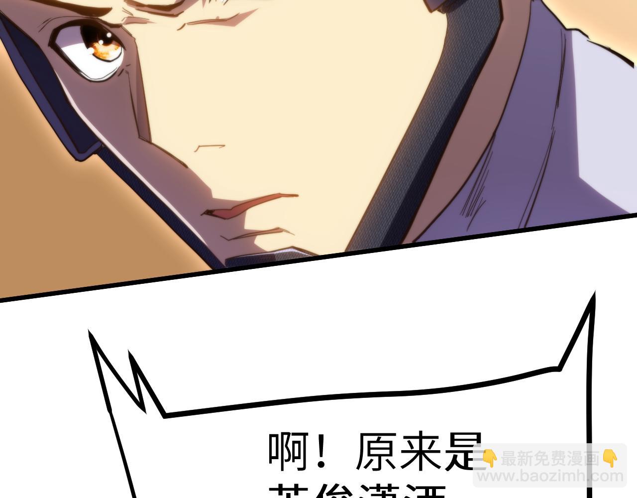 第153话 断你武途180