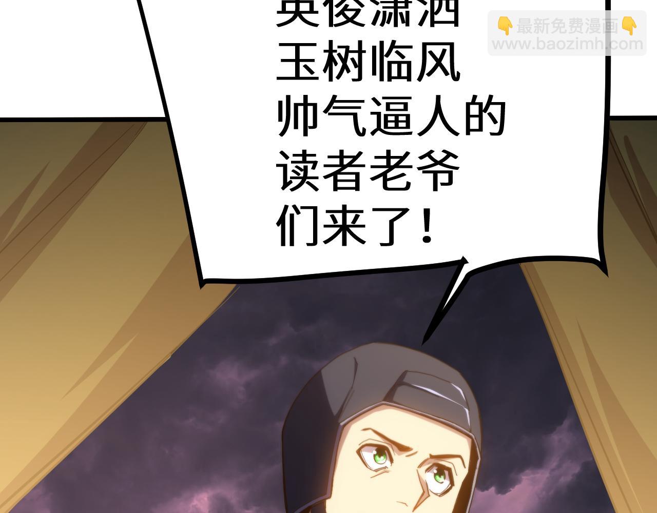 第153话 断你武途181