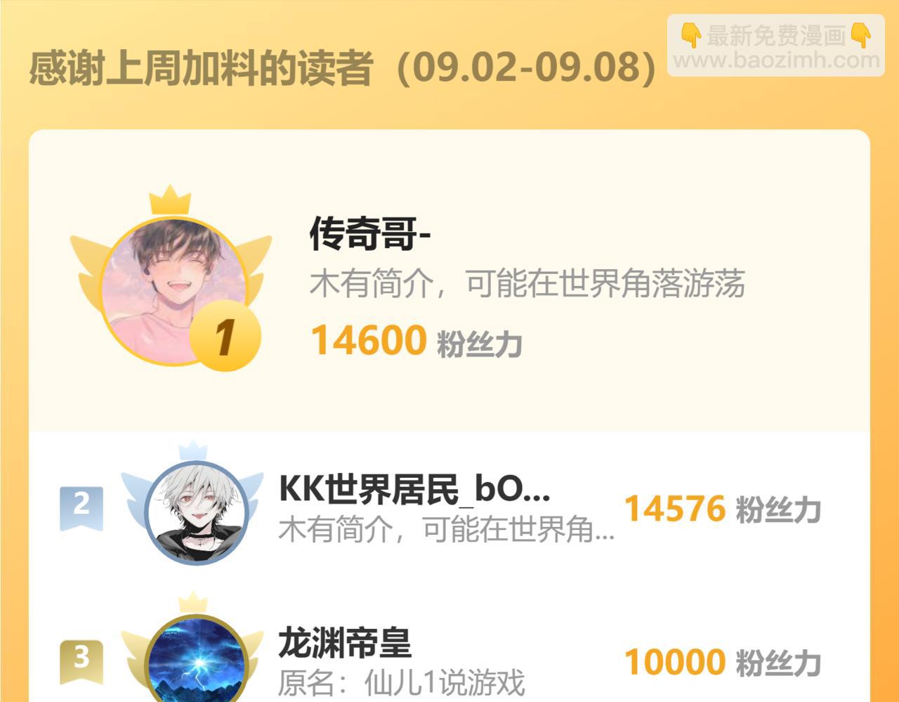 第153话 断你武途184
