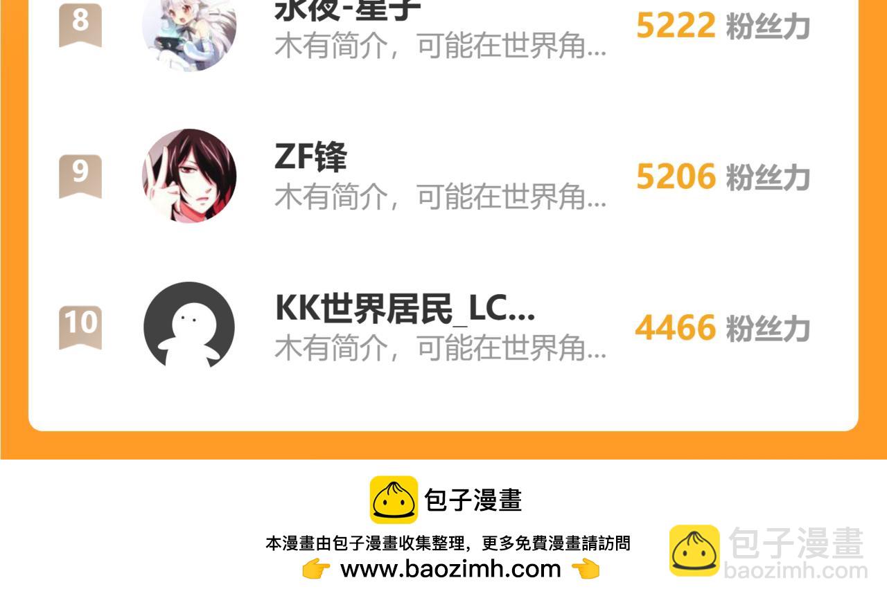第153话 断你武途186