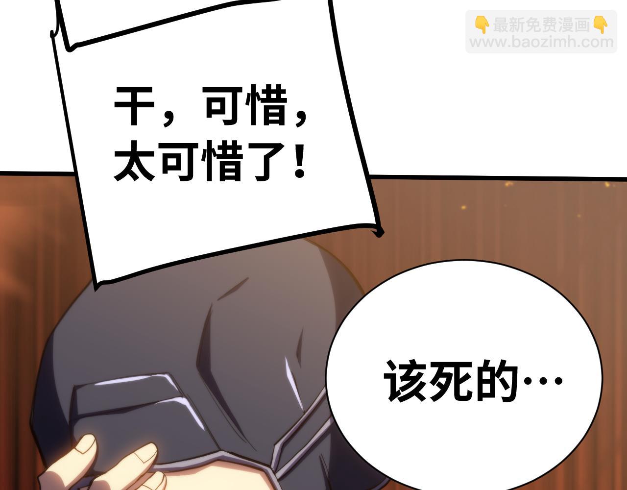 第153话 断你武途24