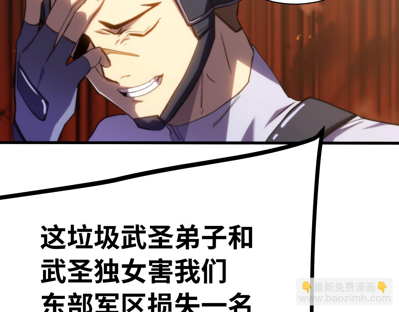 第153话 断你武途25
