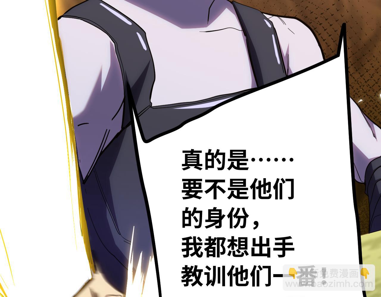 第153话 断你武途27