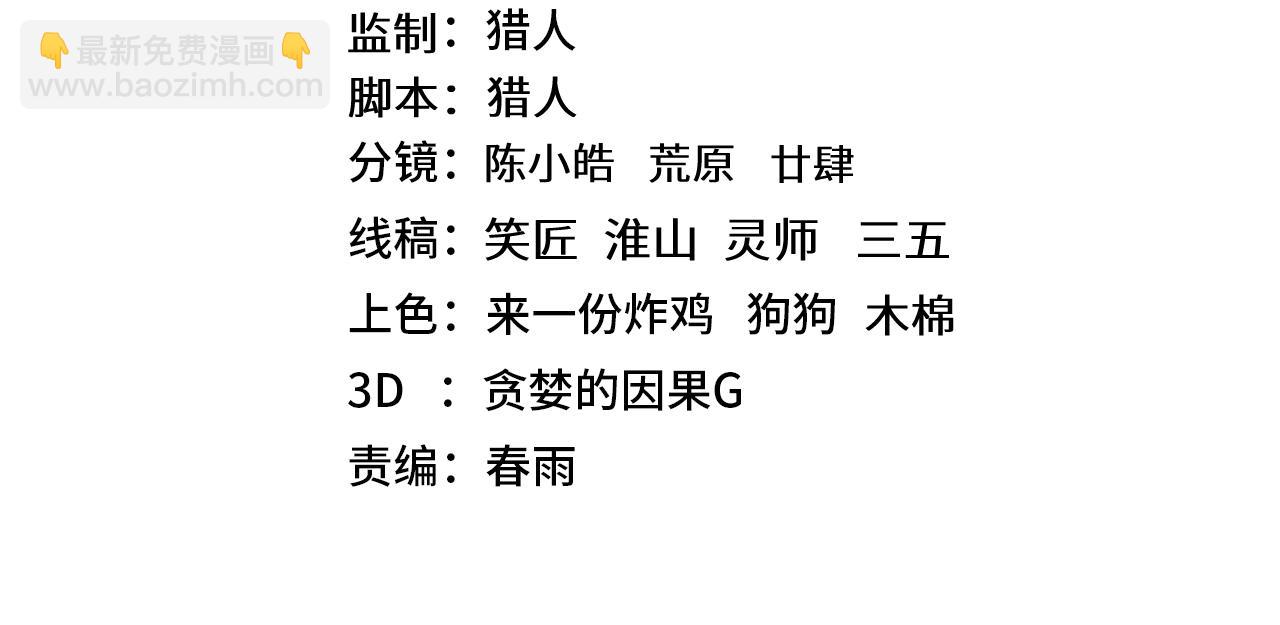 第153话 断你武途3