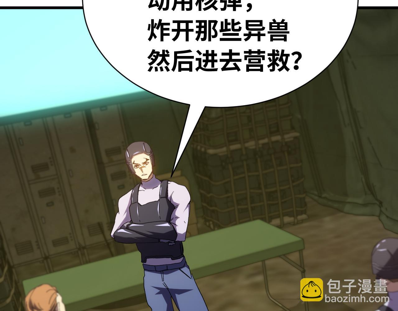 第153话 断你武途32