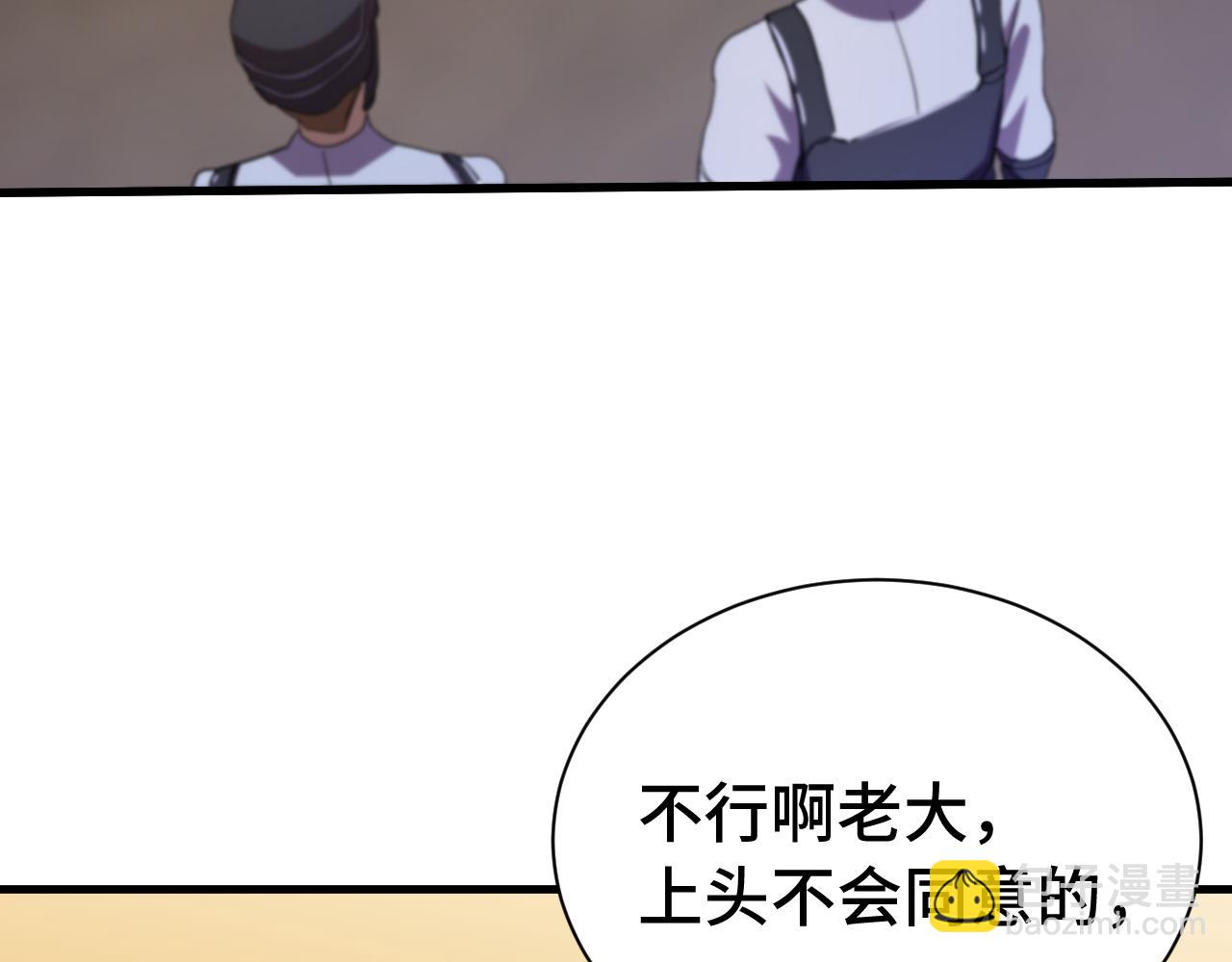 第153话 断你武途34