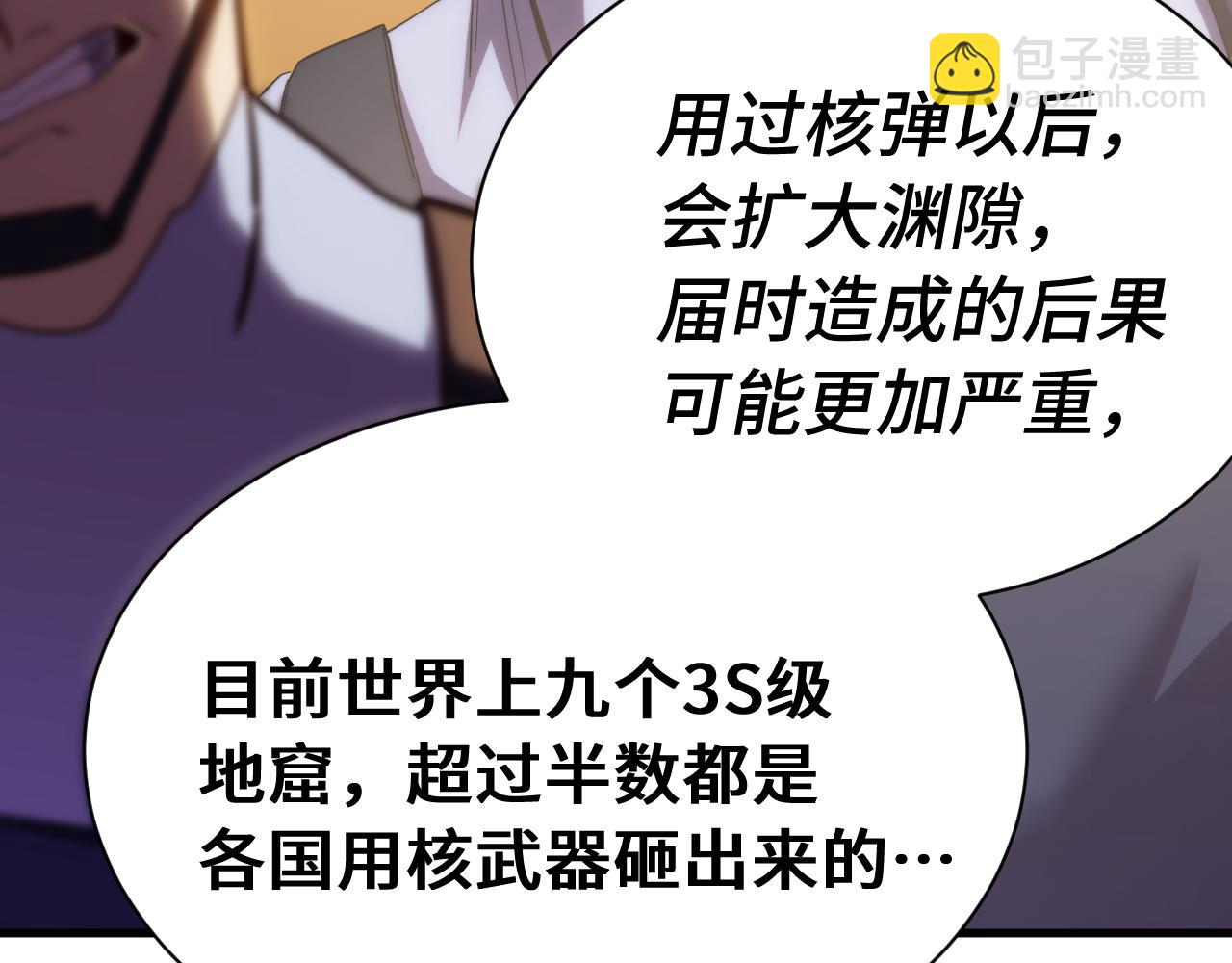 第153话 断你武途36
