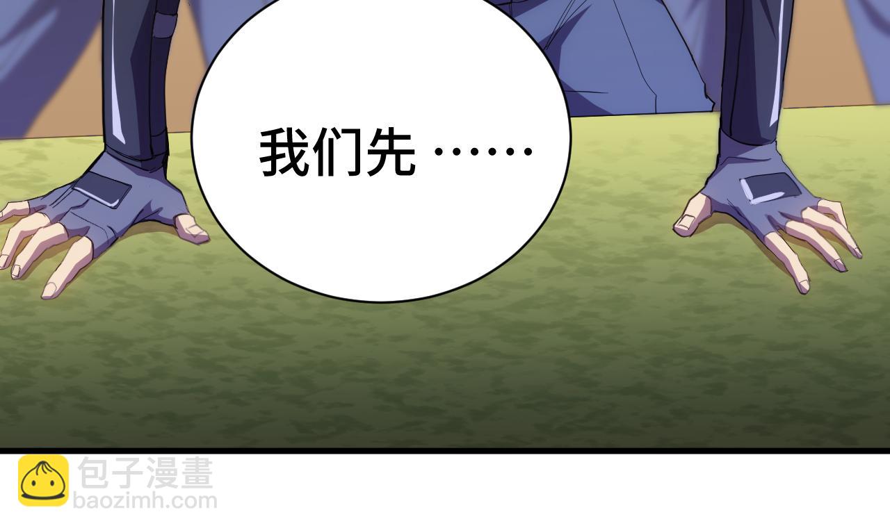 第153话 断你武途41