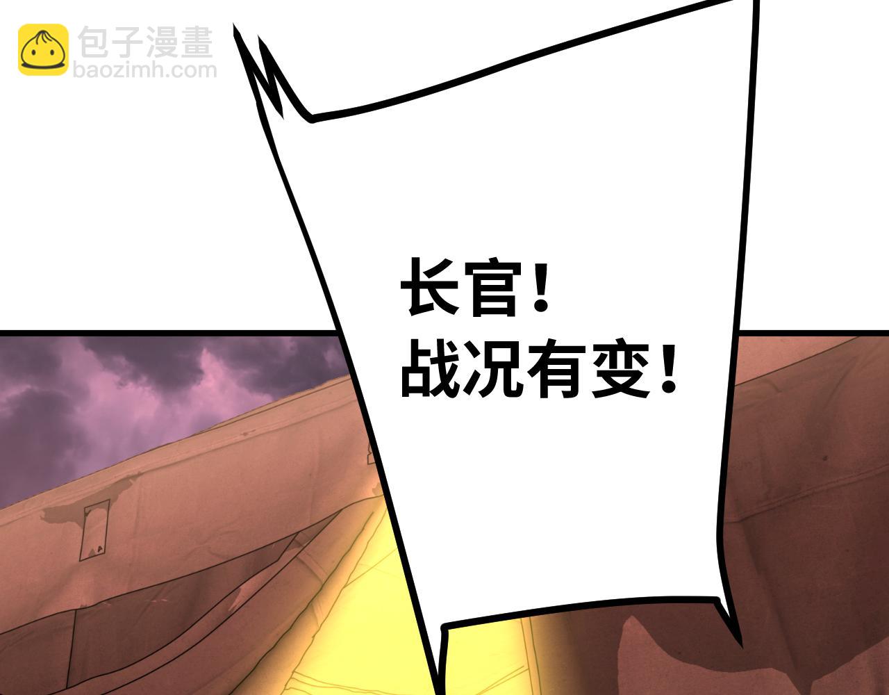 第153话 断你武途42