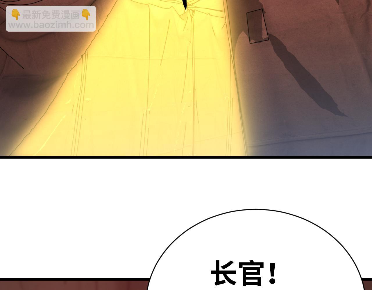 第153话 断你武途43