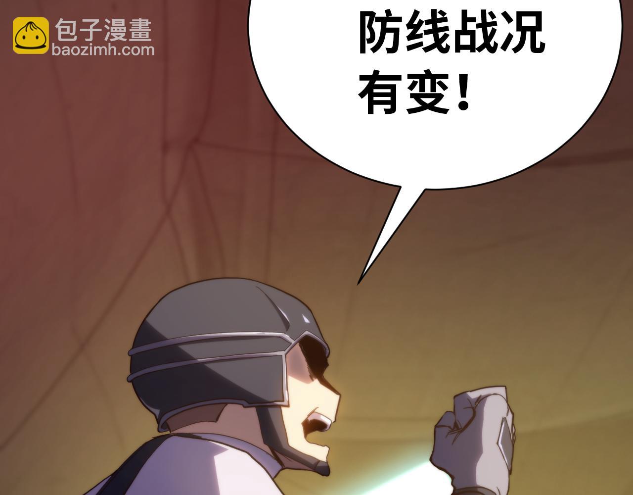 第153话 断你武途44