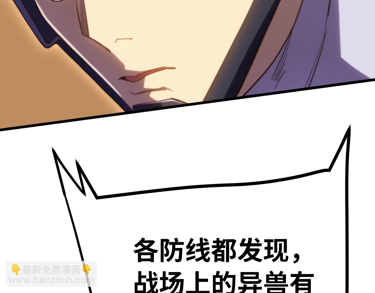 第153话 断你武途48