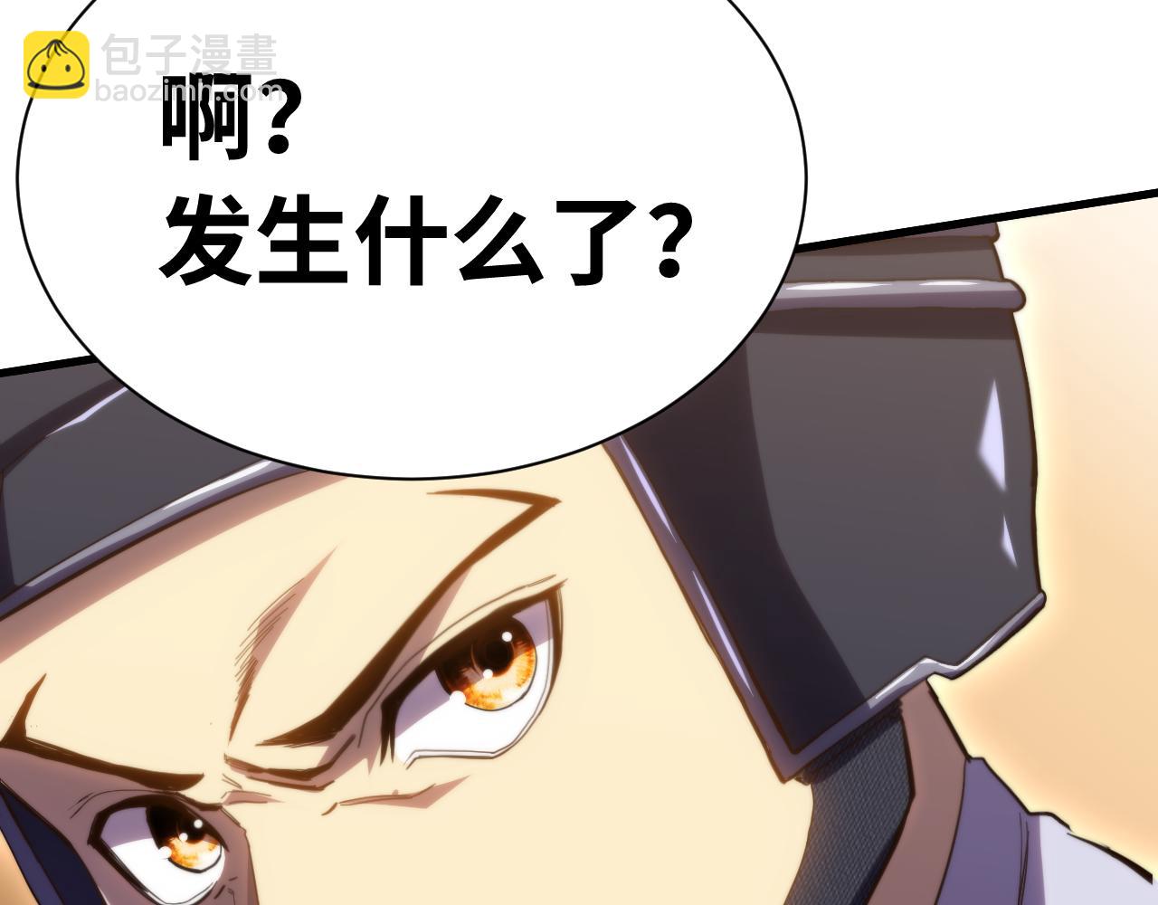 第153话 断你武途51