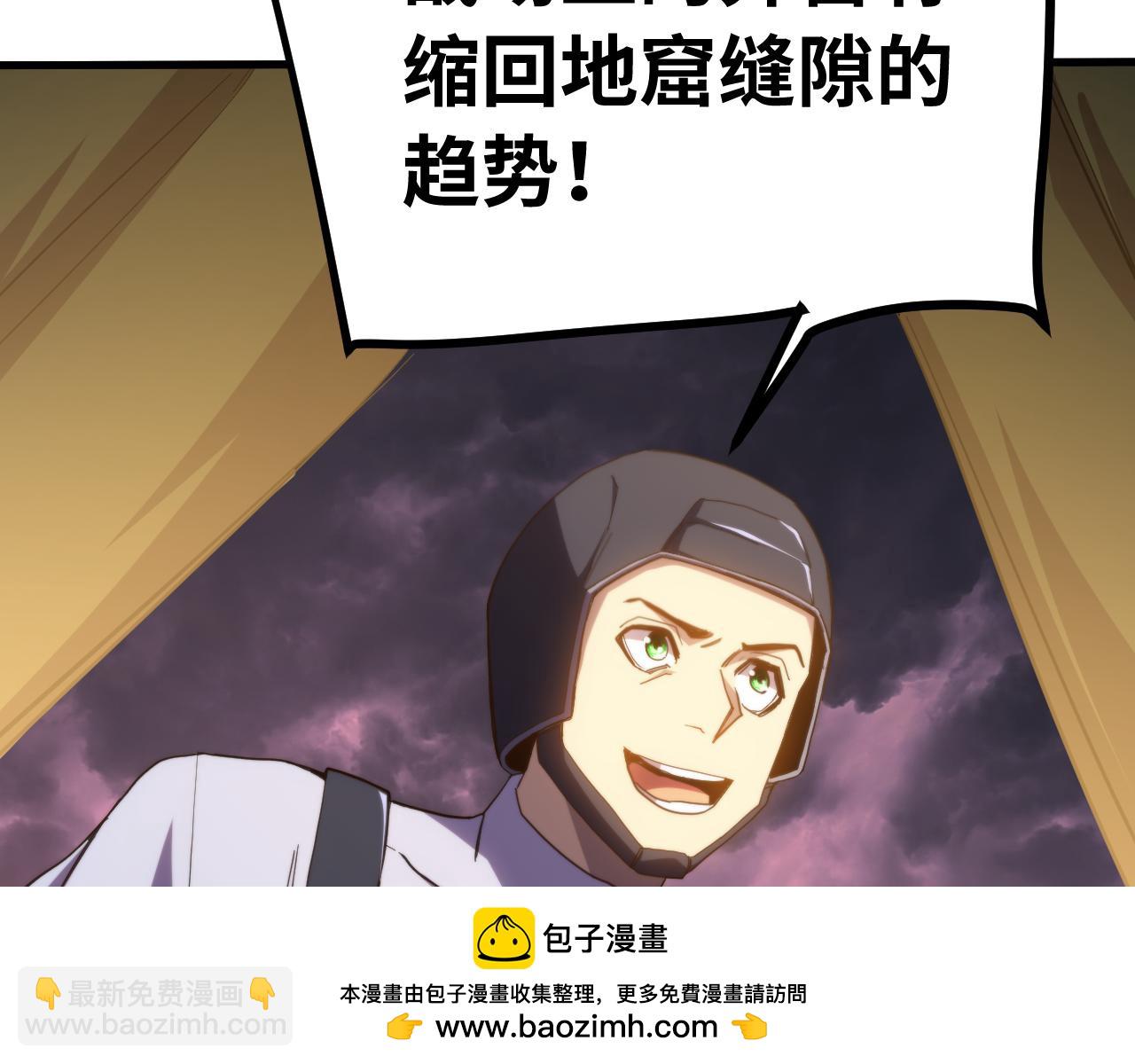 第153话 断你武途53