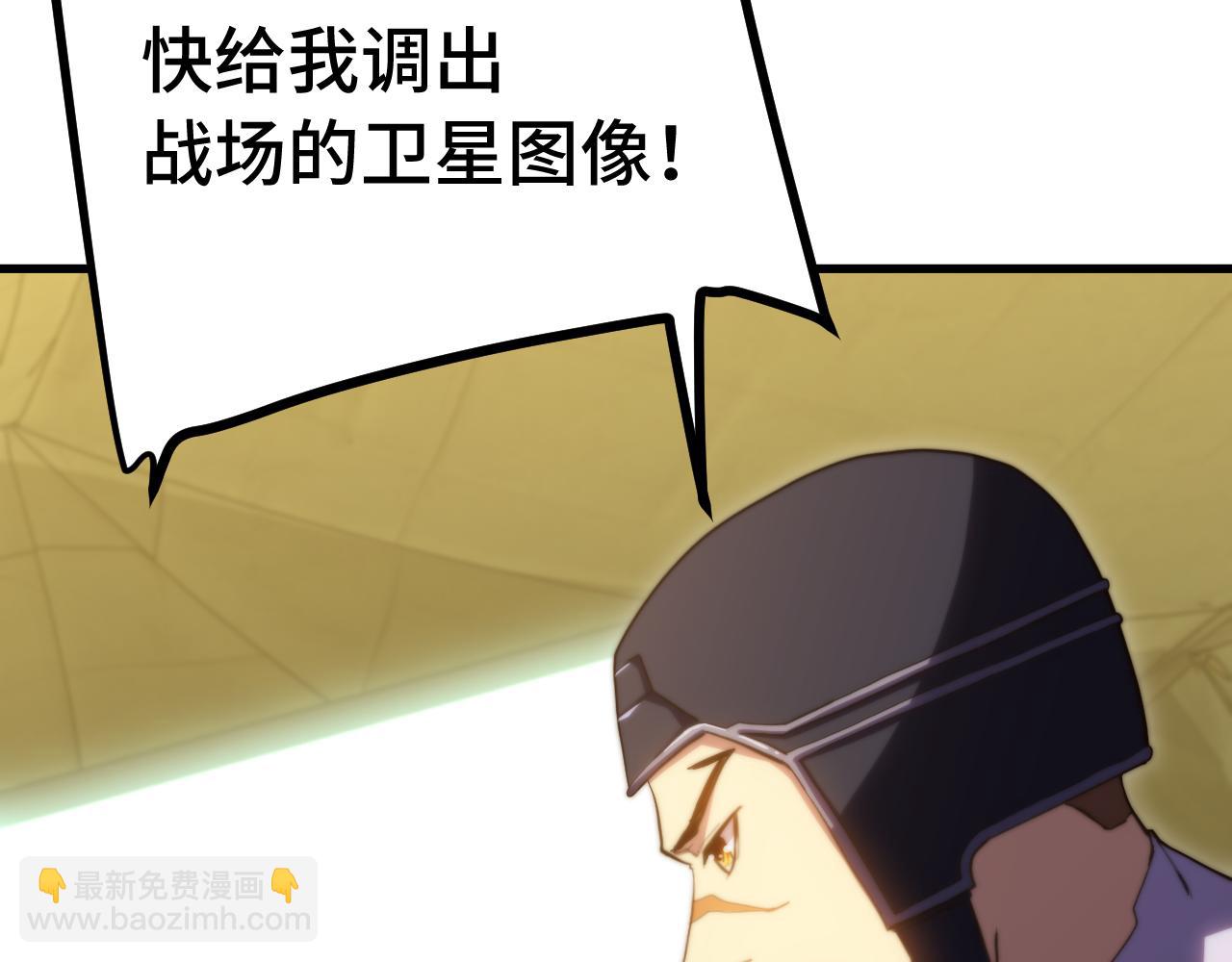 第153话 断你武途56
