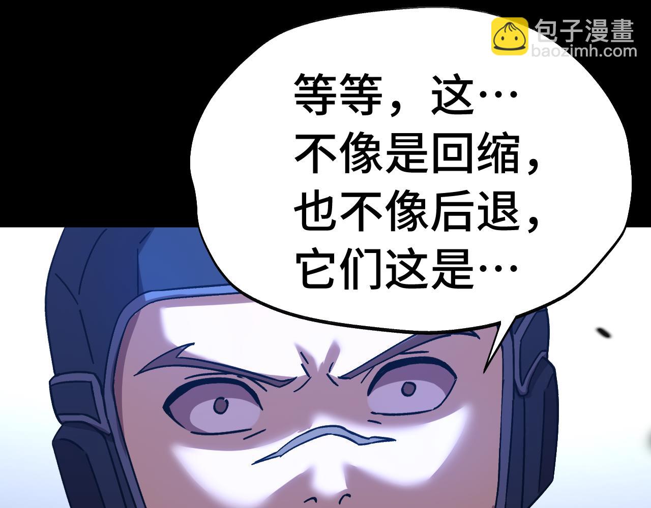 第153话 断你武途62