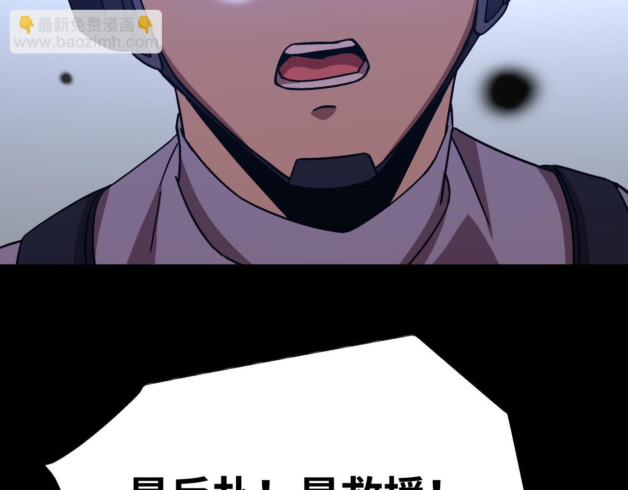 第153话 断你武途63