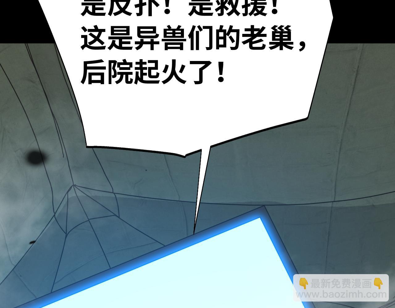 第153话 断你武途64