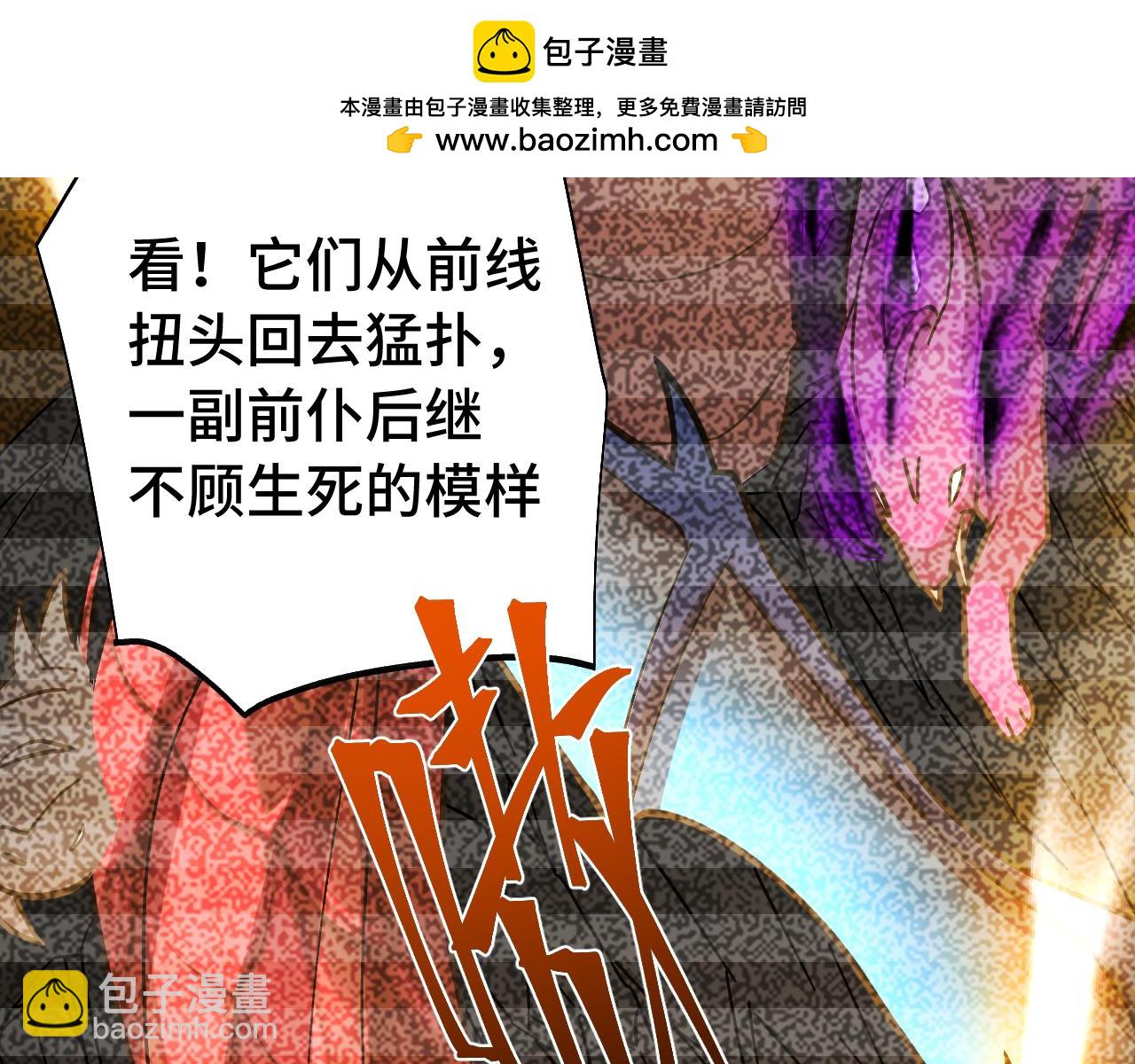 第153话 断你武途69