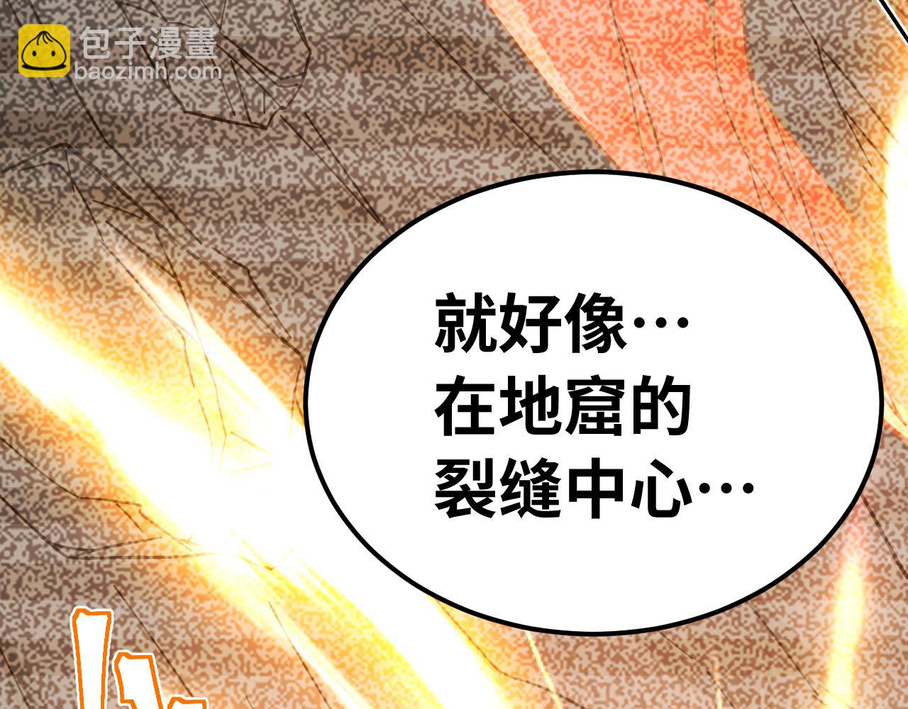 第153话 断你武途71