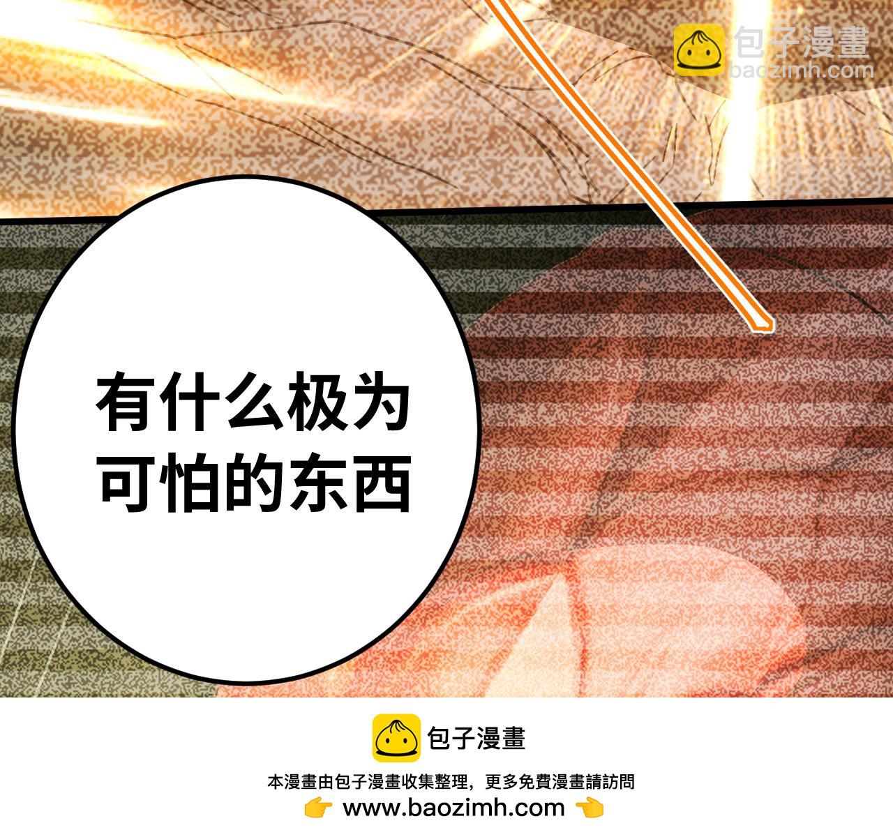 第153话 断你武途73