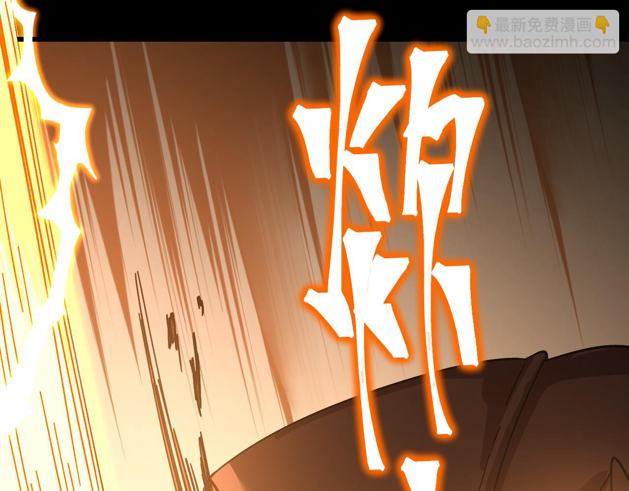 第153话 断你武途76