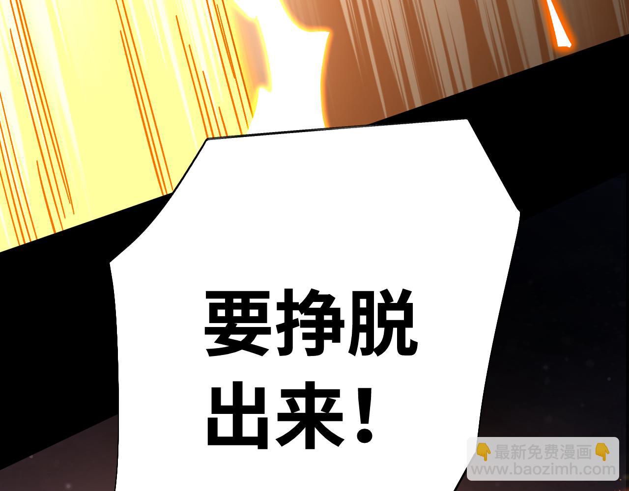 第153话 断你武途78
