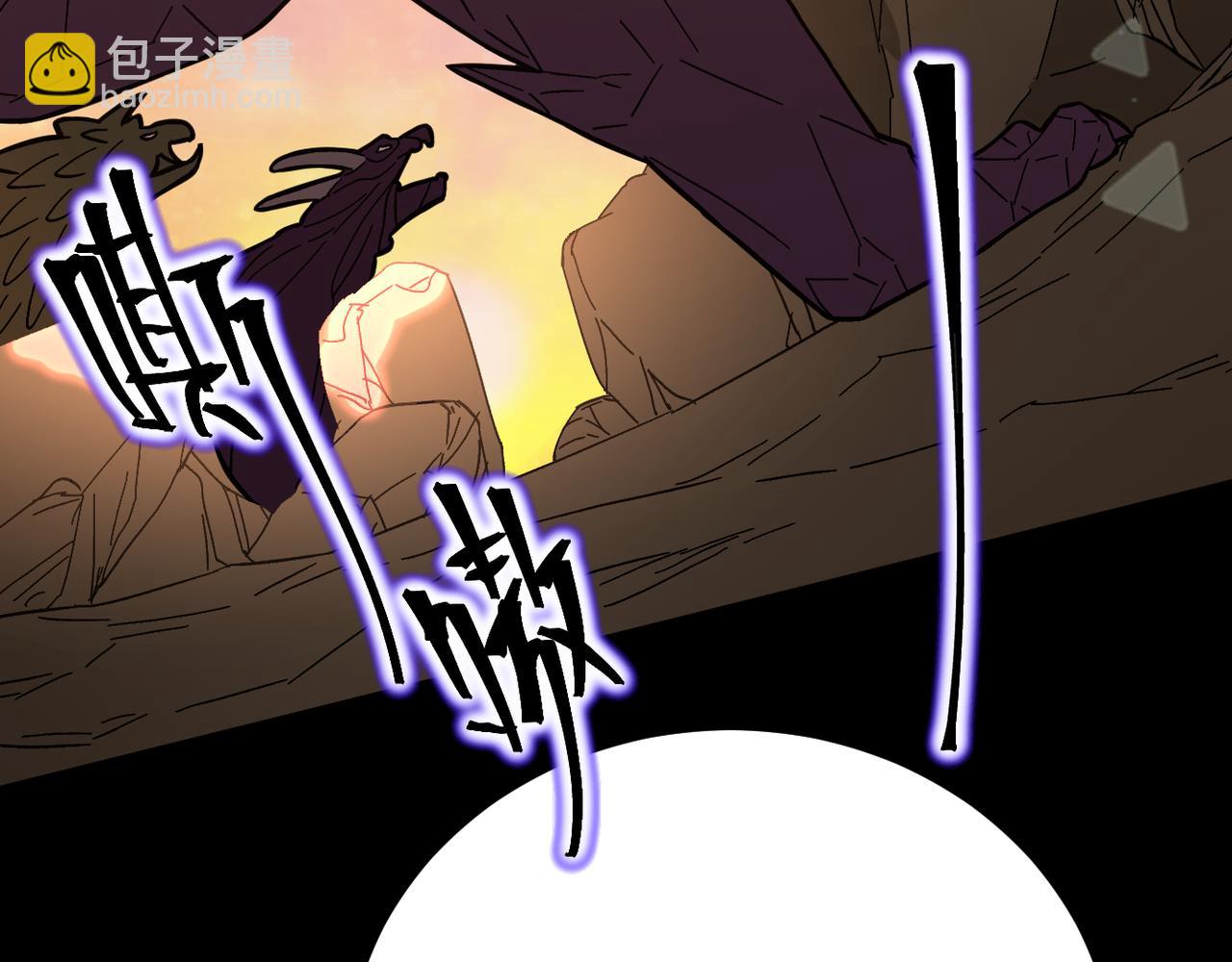 第153话 断你武途95