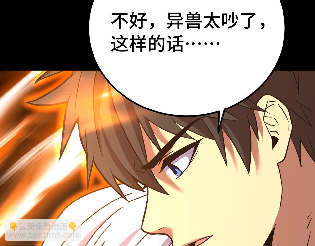 第153话 断你武途96