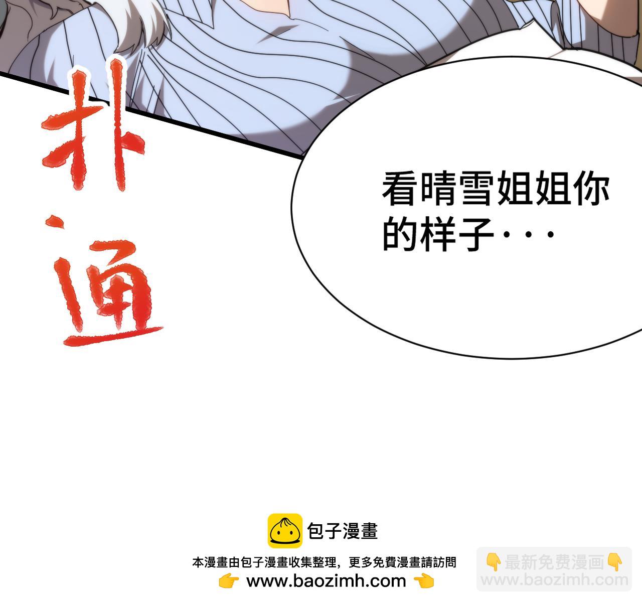第154话 可以。103
