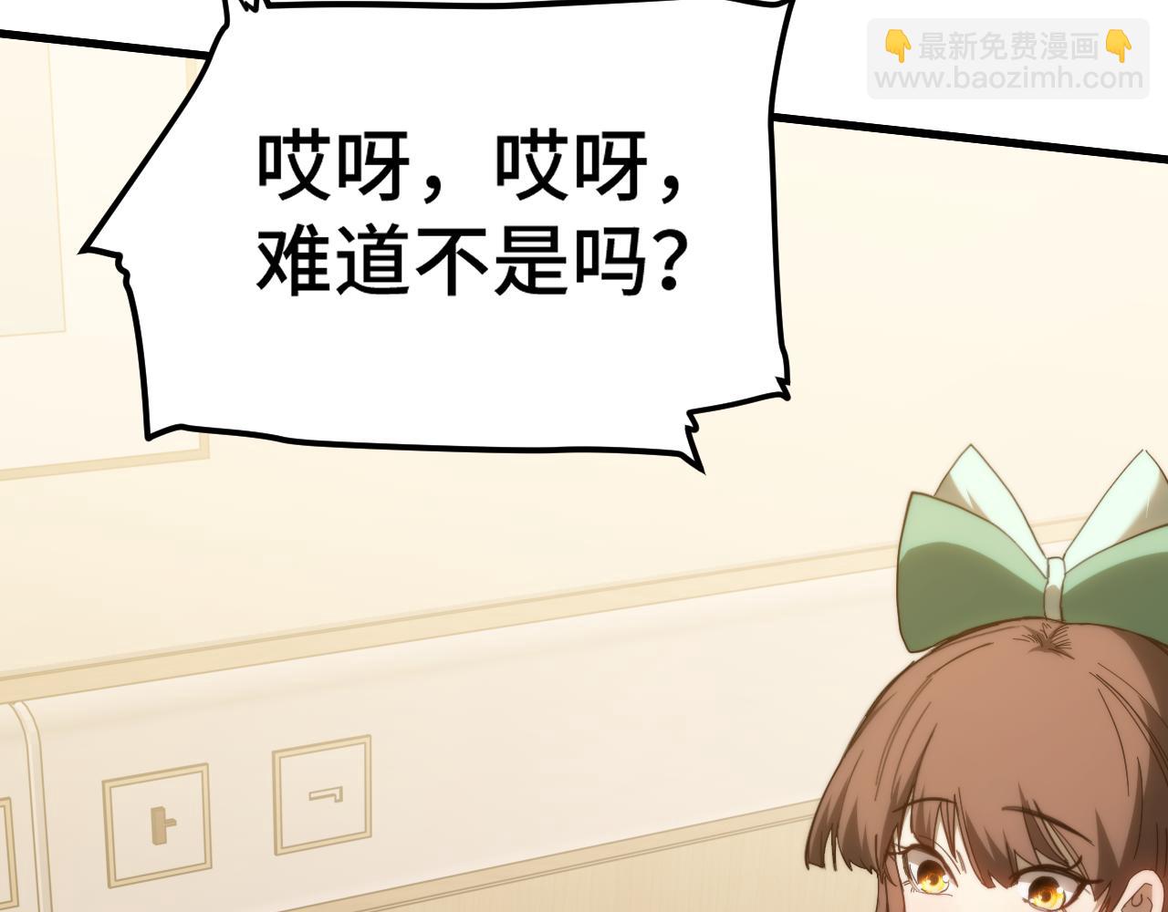 第154话 可以。105