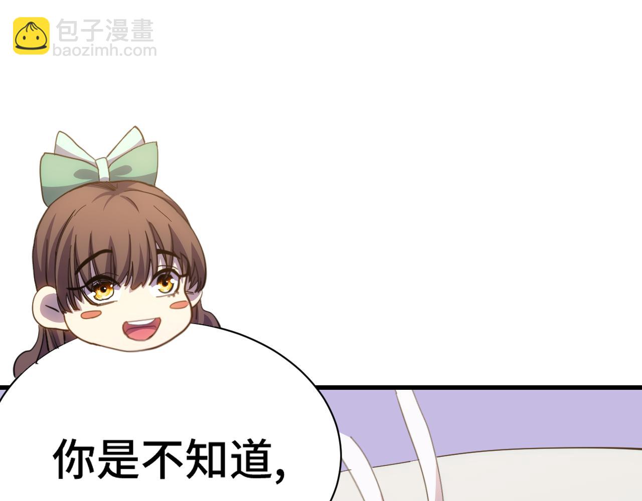 第154话 可以。110